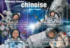 Centrafrique 2012 MNH - FIRST CHINESE WOMAN IN SPACE.