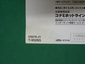 Sega Saturn - Tokimeki Memorial dramaseries 2 Irodori no Lovesong - JP. 19860-1
