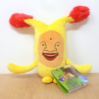 Offizieller Kobito Dukan Cobit Sonnenpfeil gelb Plüschtier Stofftier Japan Import 7 Zoll