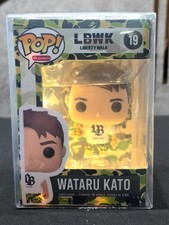 Funko POP Bape Figure Prices | New & OOB Values