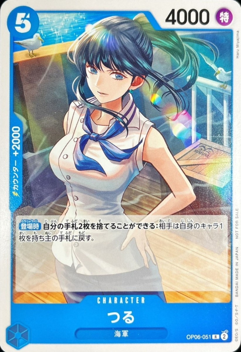 ゲームセンター・ゲームカード Saruwa ゲームセンター・ゲームカード Saruwa ゲームセンター・ゲームカード