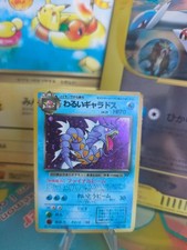 Pokemon Card DARK Gyarados Gyarados Team Rocket Holo Wotc Japanese Good