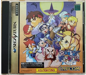 Street Fighter ZERO & Vampire Hunter Savior Games Set of 7 Sega Saturn SS