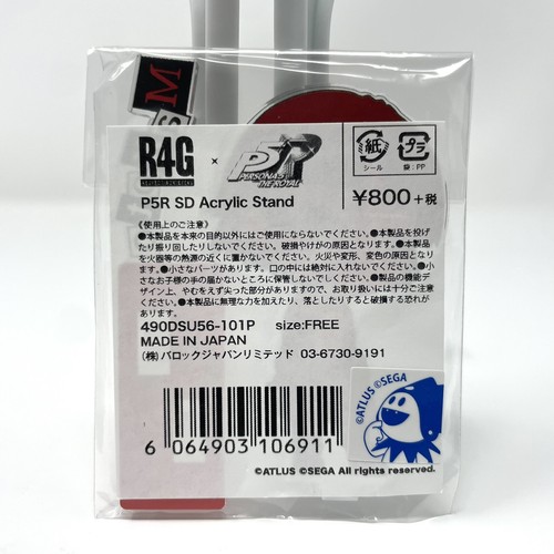 Persona 5 Royal x R4G SD Acrylic Stand Makoto Nijima - Picture 2 of 2