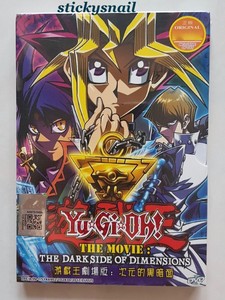Yu-Gi-Oh The Dark Side Of Dimensions Ger Sub Yu-Gi-Oh The Dark Side Of Dimensions Ger Sub