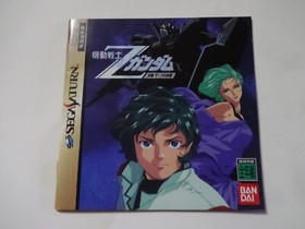 Mobile Suit Z-Gundam Zenpen: Zeta no Kodou Sega Saturn SS 1997 w/Obi From Japan