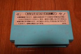 Ice Climber Famicom Cartridge Only
