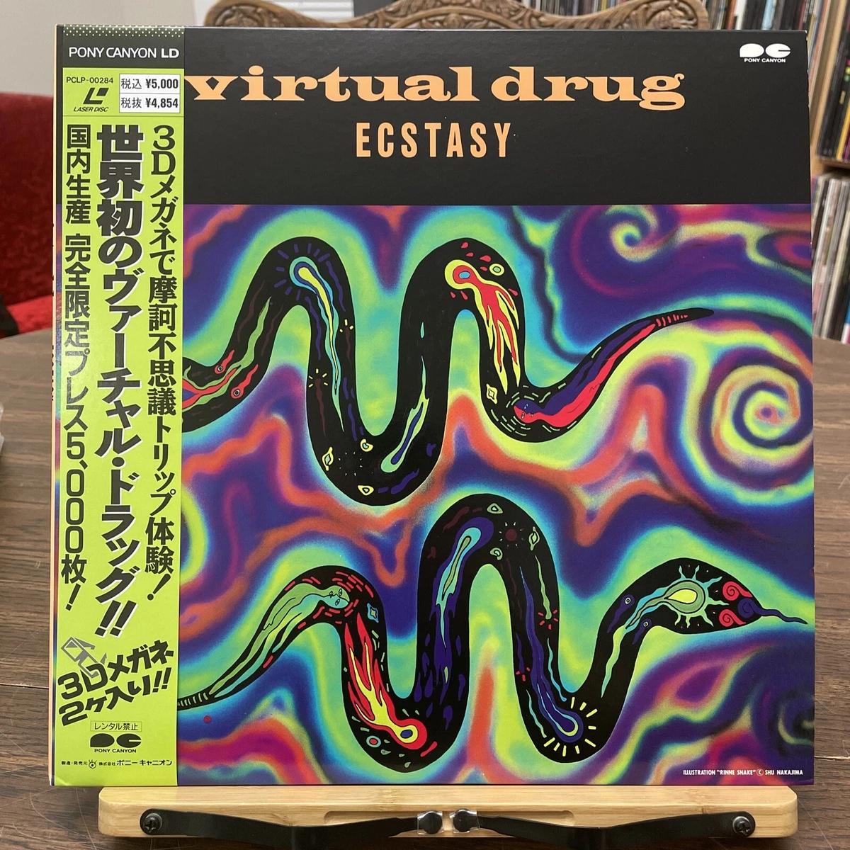 Virtual Drug Ecstasy Laserdisc LD 3D Japan Electronic Music EDM With Glasses