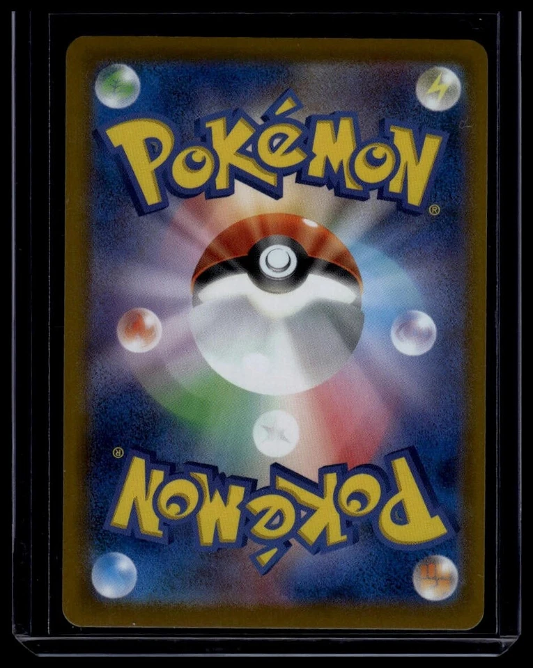 Pokemon TCG JPN - sv10 - Glory of Team Rocket - Venture Bomb - U - 089/098 - Image 2 of 2