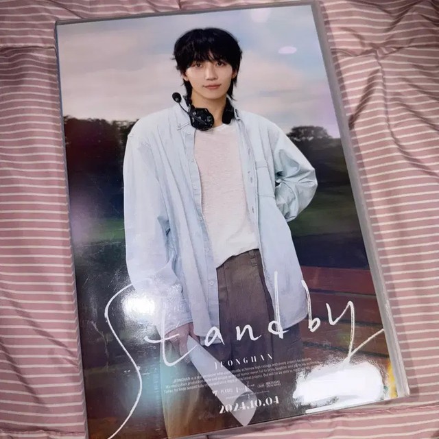 Seventeen Jeonghan Birthday Box Standby