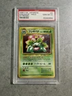 Venusaur Pokemon 1998 Holo CD Promo Japanese 003 PSA 10