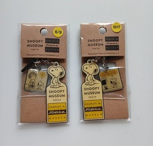 Snoopy Museum | eBay