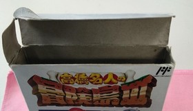 Hudson Soft Famicom Takahashi Meijin Adventure Island III Used