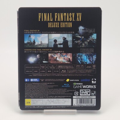 ファイナルファンタジーXV デラックスエディション Amazon.co.jp: ファイナルファンタジー XV デラックスエディション