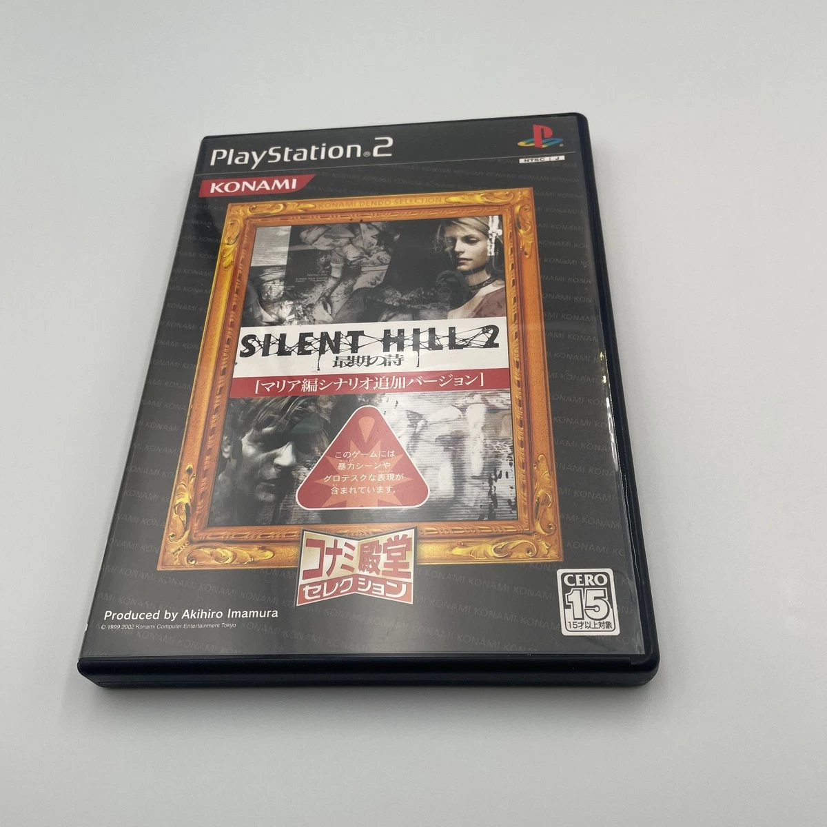 Uchu Jintte Naani – PlayStation 2 PS2 – NTSC-J Japon – Complet Avec Boîtier