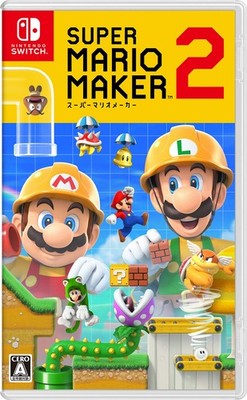 Super Mario Maker 2 -Switch (Non-Us Version)
