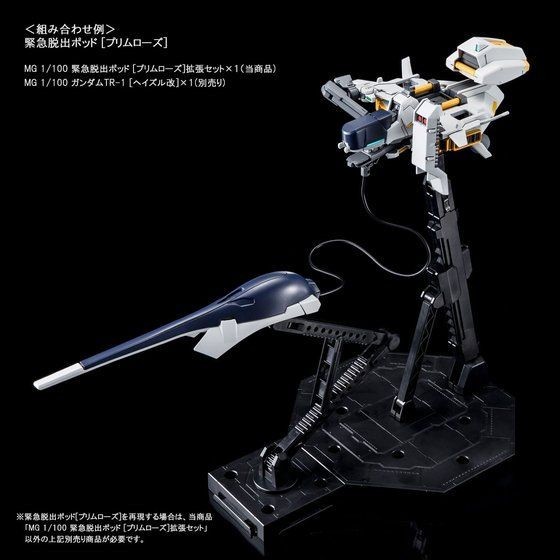 P-Bandai Master Grade MG 1/100 Mobile Suit Gundam Emergency Escape Pod Primrose