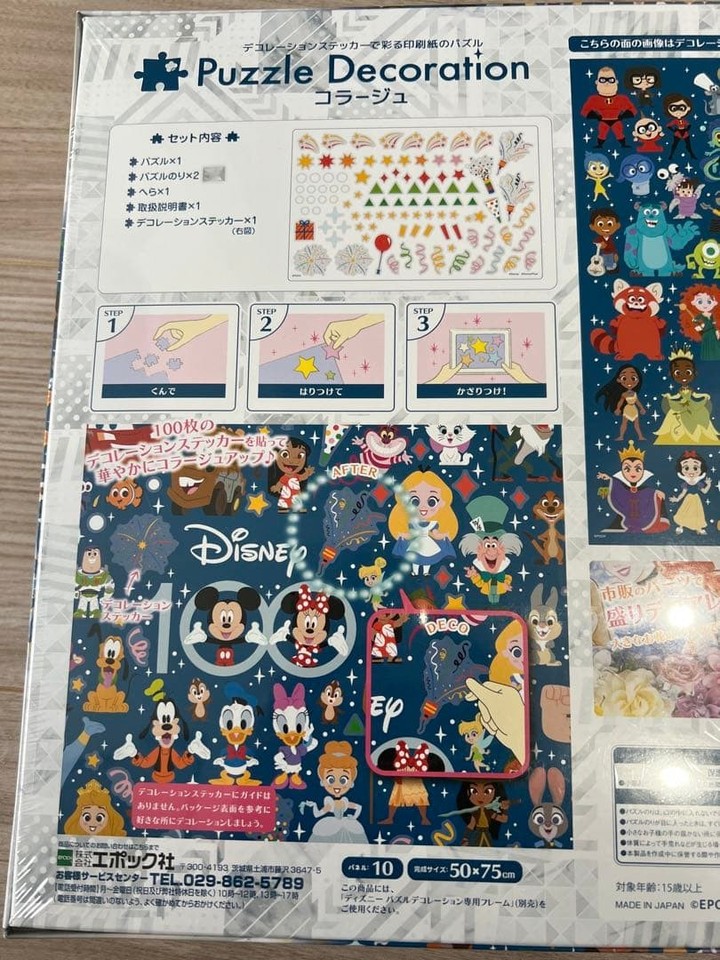 Disney 100th Anniversary 1000Piece Puzzle Cute Celebration New 22s eBay