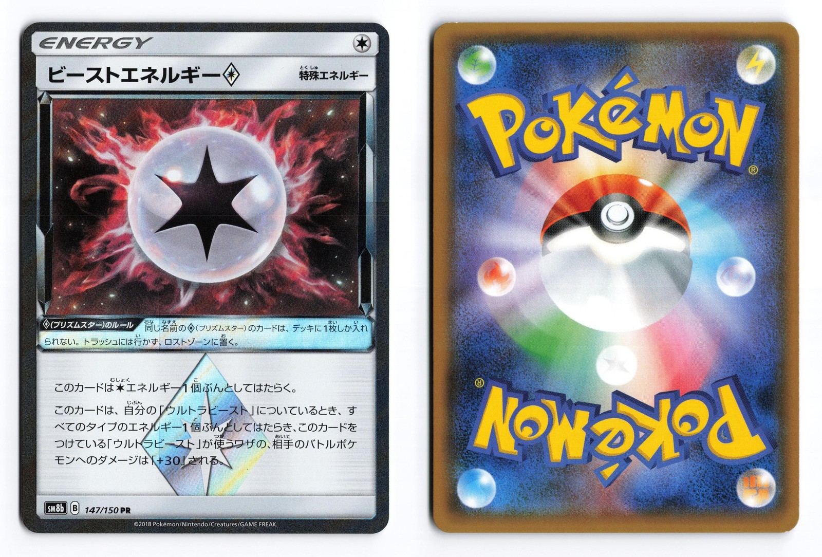 Beast Energy 147/150 GX Ultra Shiny Prism Rare 2018 Japanese Pokemon TCG VLP