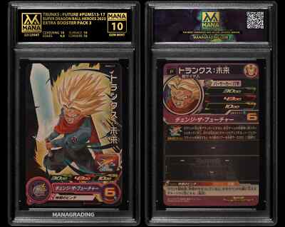 SUPER DRAGON BALL HEROES TRUNKS : FUTURE #PUMS13-17  MANA 10 GEM MINT PSA 10