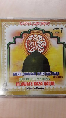 MOHAMMAD AWAIS RAZA QADRI - BAND 1 - MERI DHADKAN MEIN YA NABI - KOSTENLOSER UK-VERSAND