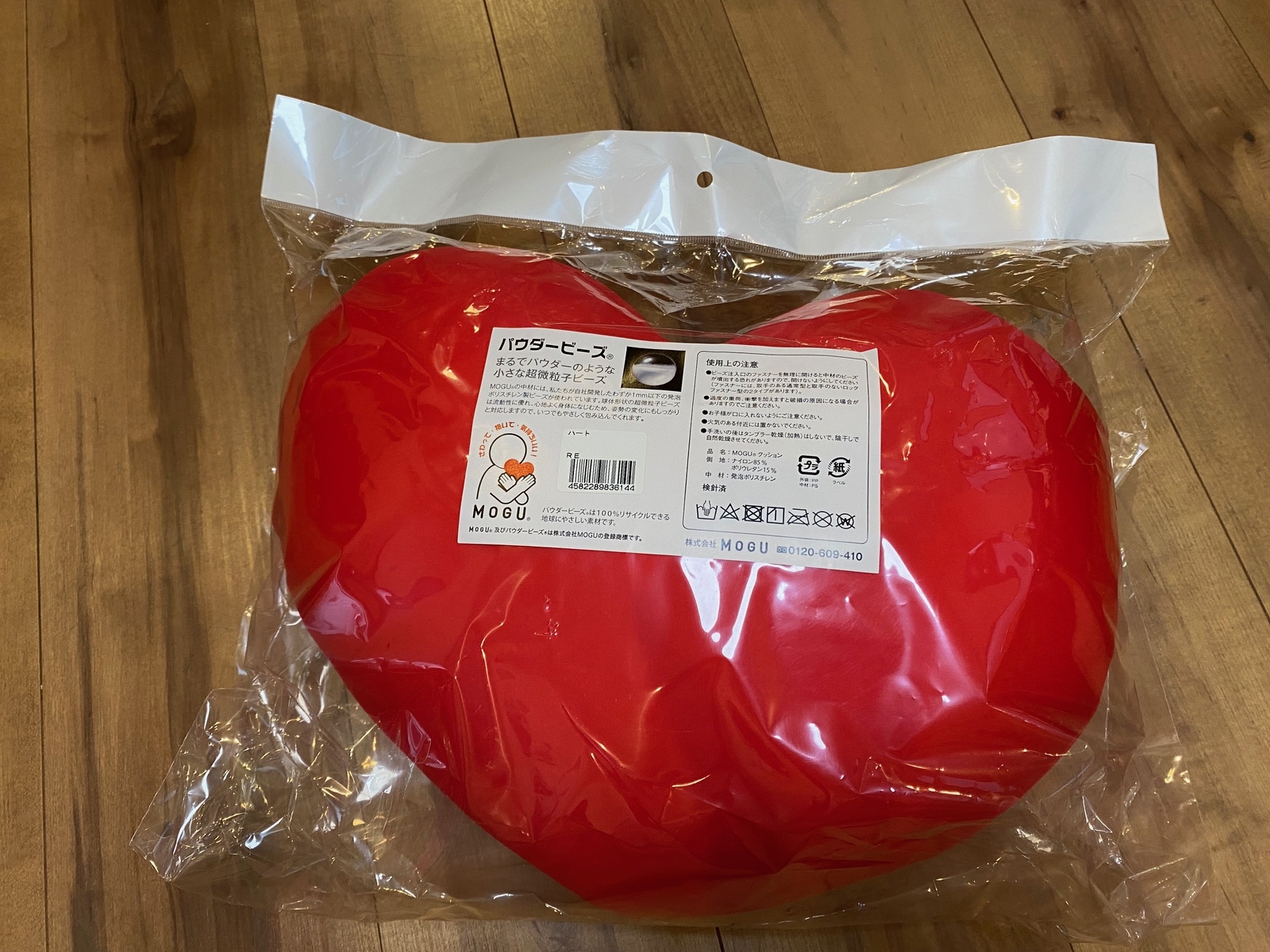 MOGU Heart Pillow Cushion Red 836144 Expedited Shipping From Japan NEW