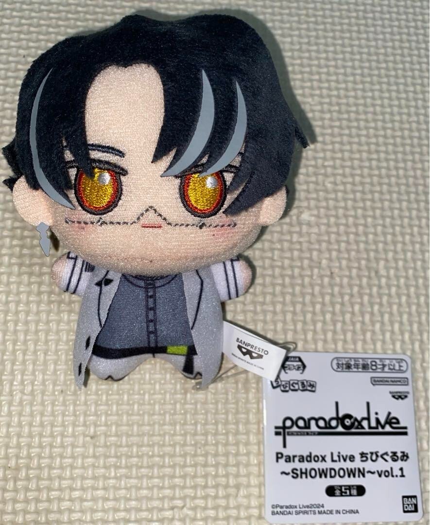 Paradox Live Chibigurumi SHOWDOWN vol.1 Itsuki Plush Doll From