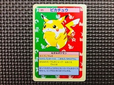 Pikachu [Blue Back] #25 Prices | Pokemon Japanese Topsun | Pokemon