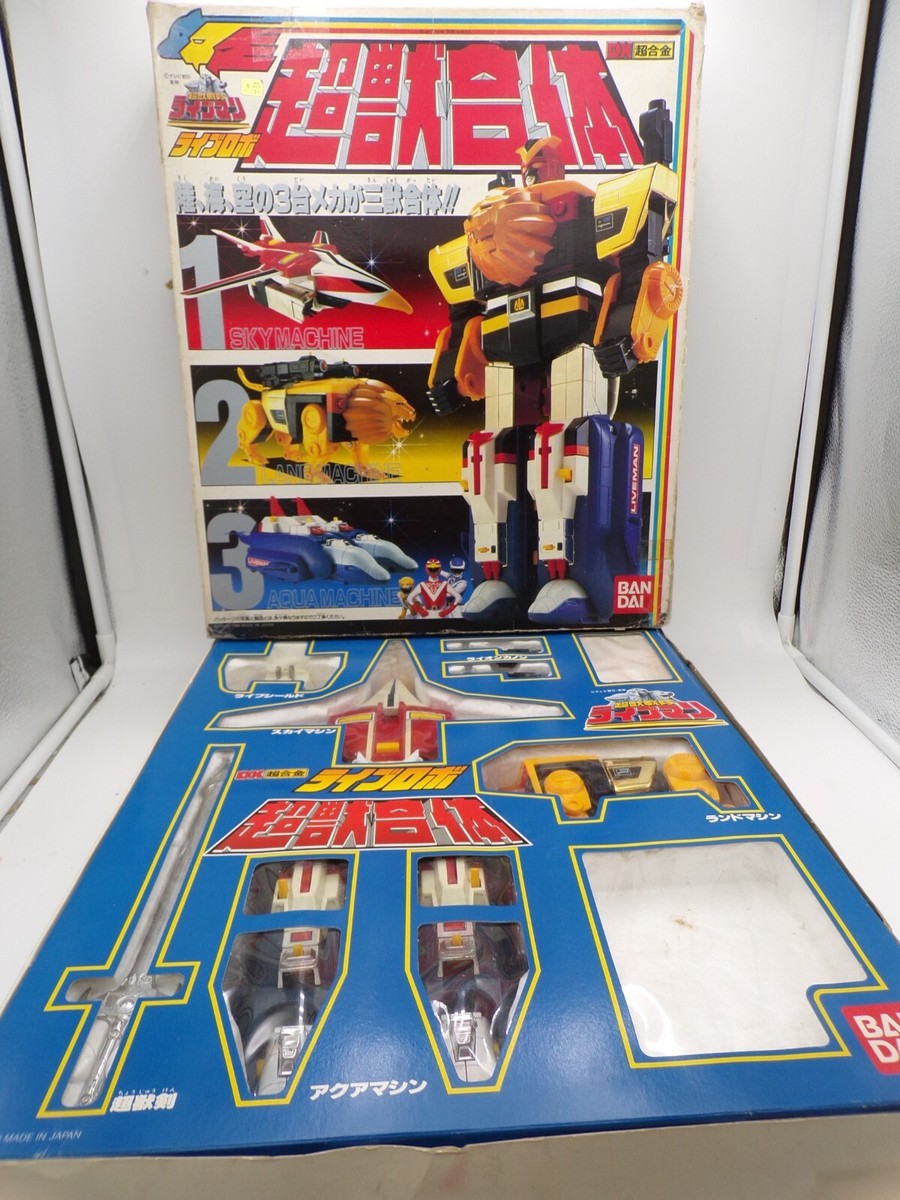 1988 Bandai Japan DX Sentai Liveman LiveRobo & Machine