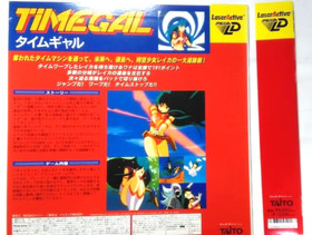 Time Gal Laseractive Mega LD game soft Disc Taito Timegal Ntsc PEASJ-5039 F/S