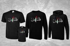 Free Palestine Calligraphy Design Hoody T-Shirt Sweatshirt Printed Save Gaza Top