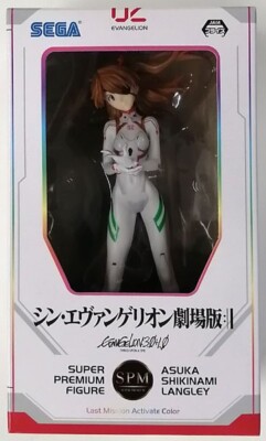 式波・アスカ・ラングレー 1/7 フィギュア Last mission シン・エヴァンゲリオン劇場版 式波・アスカ・ラングレー