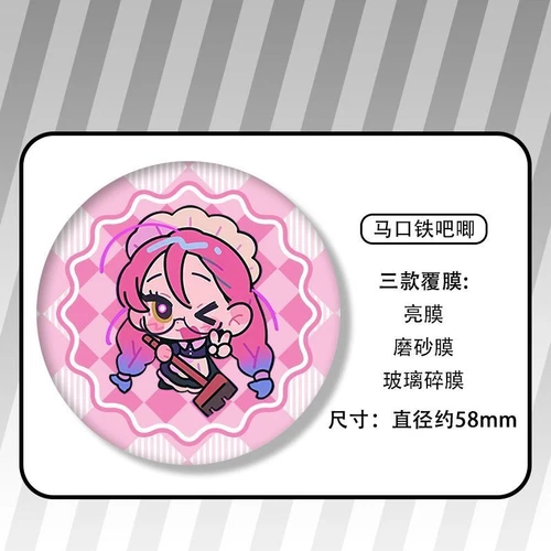Alfileres de hojalata insignia Alien Stage Mizi Ivan Till Sua Anime Solapa Bolso Ropa Regalo - Imagen 44 de 44
