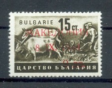 Macedonia 5IV ABART** MNH CZYSTY 130EUR (G8361