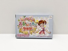 Tokimeki Dream Series 1: Ohanaya-san ni Narou! GAMEBOY ADVANCE JAP VERSION