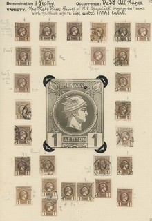 1886 95 1 Lep imperf and perf mint and used selection with key plate flaw