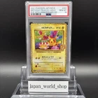 PSA 10 Birthday Pikachu 007/025 25th Anniversary Pokemon Card Japanese 2021
