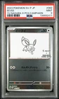 2023 POKEMON JPN SV-P PROMO YU NAGABA X POKEMON CARD GAME CAMPAIGN EEVEE PSA 9
