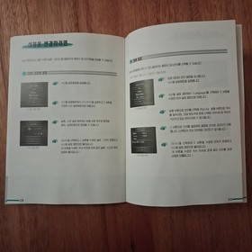 SAMSUNG Sega Saturn SPC Saturn/II Korean Version Console Manual GRAIL
