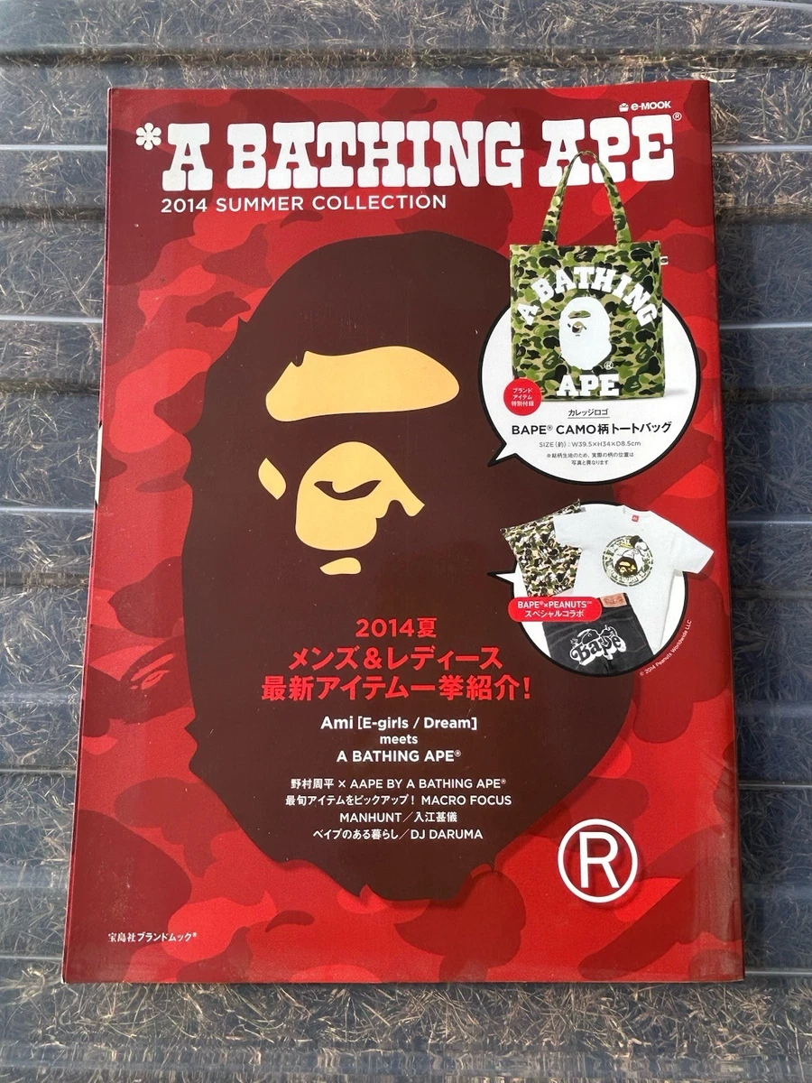25+ BAPE (A Bathing Ape) Magazines for sale | Updated Oct 2026