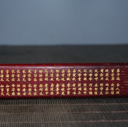 Old Collection: Bamboo Carvings, Disciples' Rules, Ornaments, Rulers, Statues弟子规 - Picture 3 of 5
