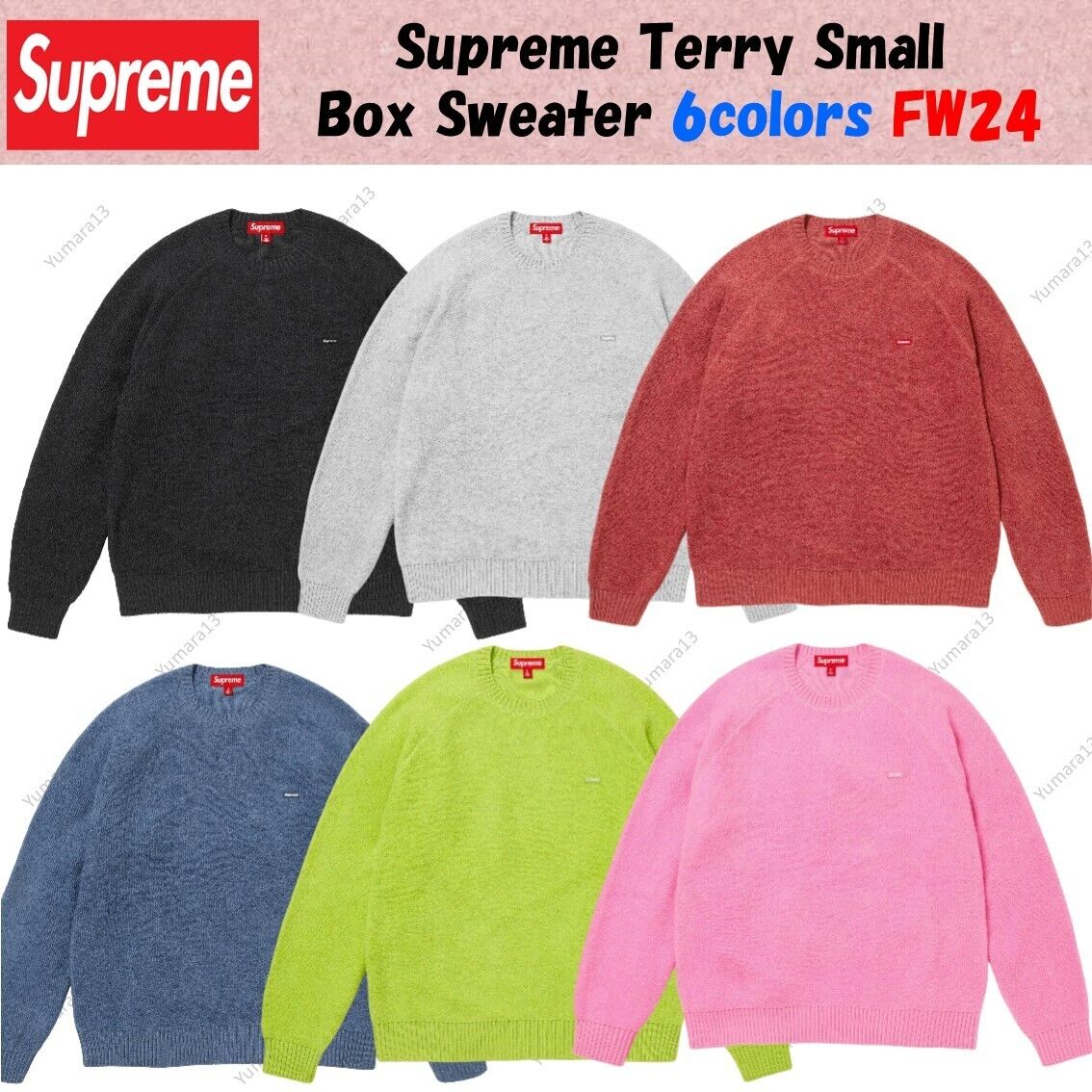 Supreme Terry Small Box Sweater 6colors FW24 | eBay Supreme Terry Small Box Sweater 6colors FW24 | eBay