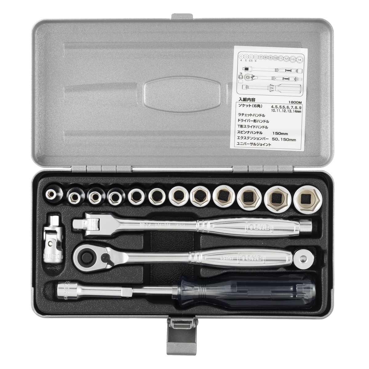 TONE Socket Wrench Set Drive 6.35mm 1/4