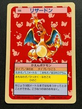 Charizard [Green Back] #6 Prices | Pokemon Japanese Topsun