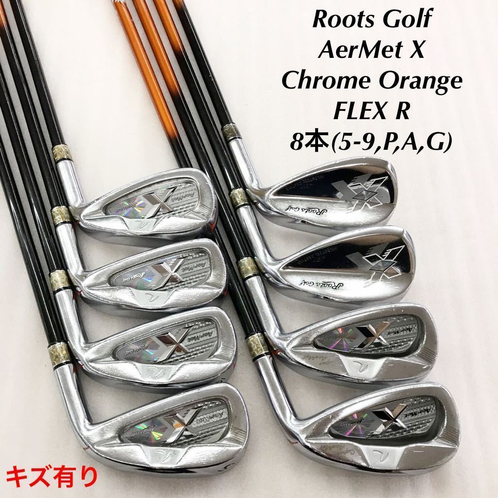 Roots Golf 8番　シャロぽん ザ・ルーツZIPアイアン単品（＃6、#7、＃8、＃9、PW、AW、GW、SW