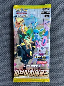 Korean Evolving Skies | eBay