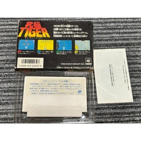 Kyukyoku Tiger Twin Cobra Nintendo Famicom FC NES W/Box Japan Import Tested