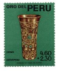 Peruvian Gold Chimú Culture, complete serie of 5,  Perú 1966, accept offers — photo 2