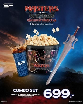 Masters Of The Universe Man Power Sword Cup IN HAND . + Free Popcorn  +Bucket 1