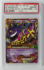 M Gengar EX [1st Edition] #97 Prices | Pokemon Japanese Phantom